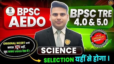 BPSC AEDO Vacancy 2025 | NCERT Science Class | BPSC AEDO Biology Class | Biology by Sajid Sir #aedo