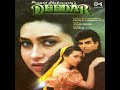 Din Ba Din Mohabbat Mp3 Song