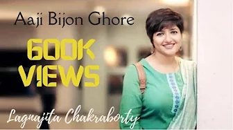 Rendezvous with Tagore ep.1 | Aaji bijon ghore | Lagnajita Chakraborty | Nilanjan Ghosh Rendezvous with Tagore ep.1 | Aaji bijon ghore | Lagnajita Chakraborty | Nilanjan Ghosh