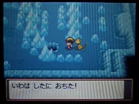 ポケモンhgss こおりのぬけみちの岩 Pokemon Heartgold Soulsilver Ice Path Youtube