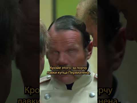 🎞Против простого народа. За спичками.#shorts