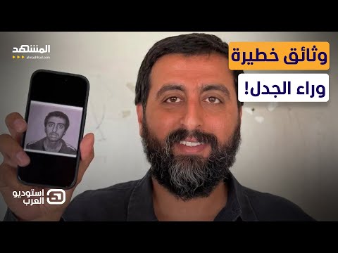 شتائم وتبادل اتهامات على الهواء من وراء توقيف عامر مطر استوديو العرب