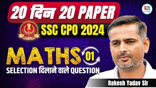 SSC CPO 2024 | 20 Days SSC CPO Maths Challenge | SSC CPO Maths Day - 1 | Maths by Rakesh Yadav Sir
