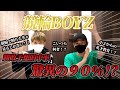 インタビュー　ユーチューバー　取材 人気インフルエンサー 【競輪 BOYZ】 ゆうれぽ