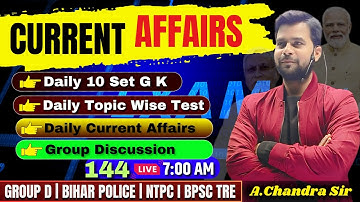 GK, GS & GA NCERT/SCERT पर आधारित सारे प्रश्न || SUPER 50 CLUB+CURRENT AFFAIRS || A. CHANDRA SIR