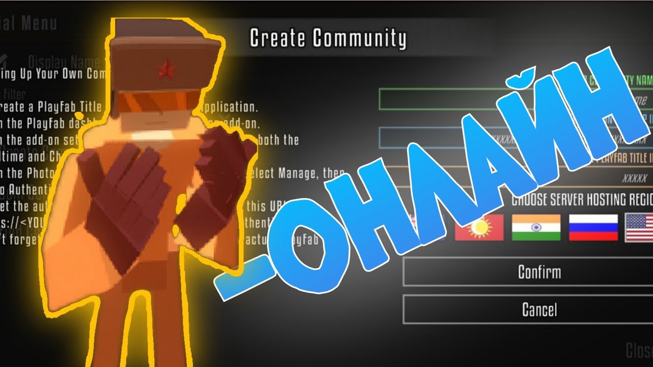 МУЛЬТИПЛЕЕР И БЕЙДЖИ УДАЛЯЮТ ИЗ GOREBOX! ГАЙД КАК СДЕЛАТЬ СЕРВЕРА В GOREBOX! #blarick 