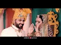 Banna Baluda बन्ना बालुडा | Jamin Khan | धमाकेदार राजस्थानी DJ विवाह गीत 2023 | GR Mp3 Song