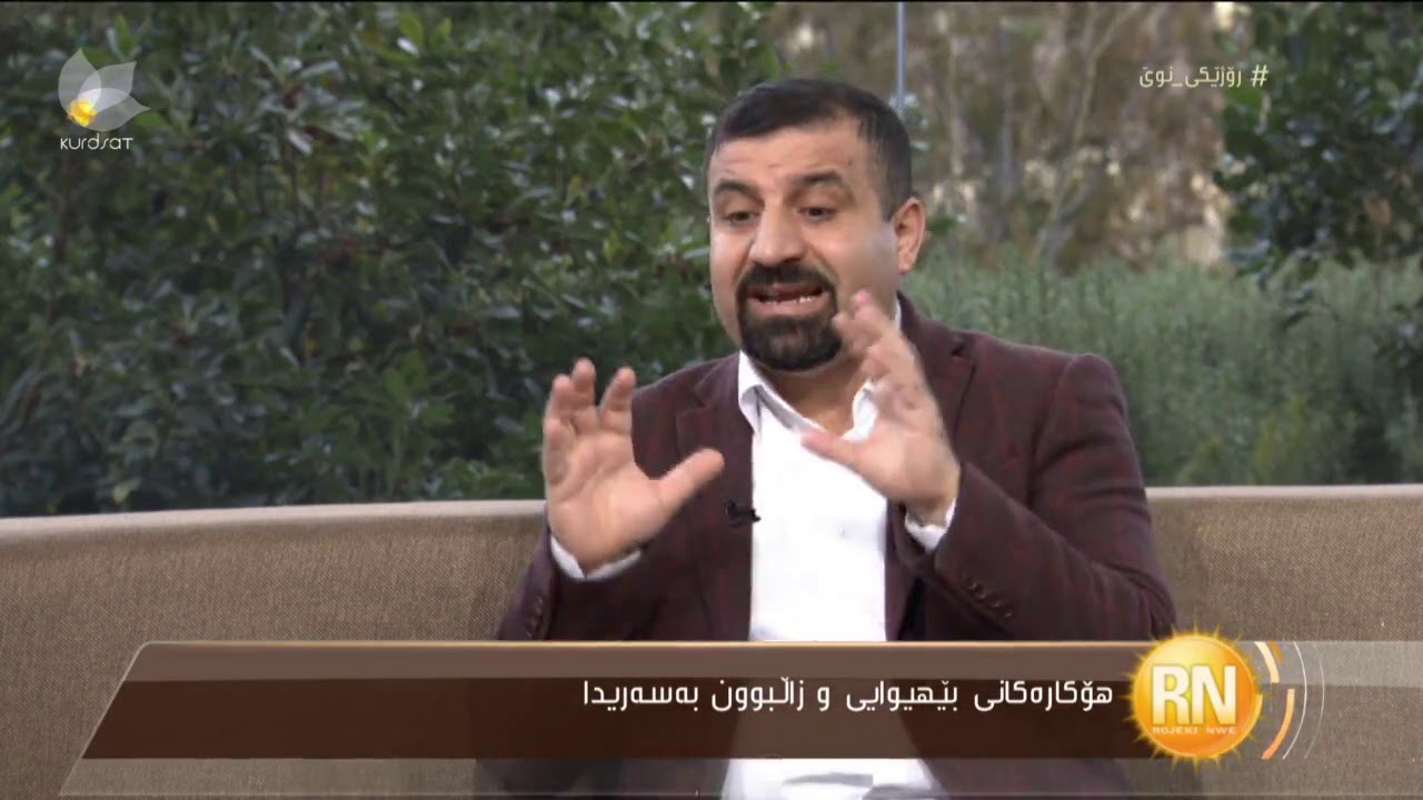 ‫د.دانیاڵ سەعدى/ بێ هیوایی تاك لە رِوانگەی دەرونى یەوە‬