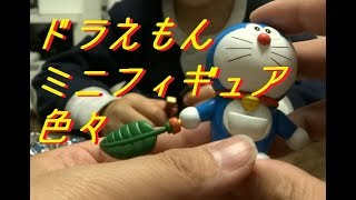 ドラえもん】ひみつ道具ミニフィギュア＆カプキャラ2 ドラミ、ミニドラ
