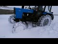 Трактор МТЗ-82 в снежном заносе