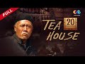 【Cambodia Dubbed】《Tea House》 ភាគ 20 茶馆