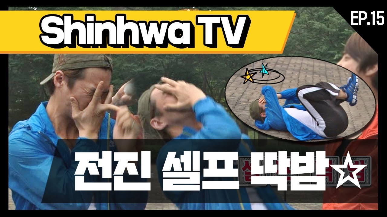 [신화방송 15-4] [Shinhwa TV EP 15-4] ★데뷔 20주년★ 기념 몰아보기!