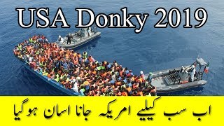 Haiti To USA Donky For Pakistani 2019 ||America di Donki Punjabi 2019