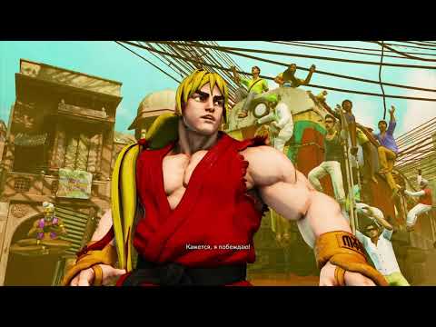 Video: Upoznajte Trenere Volontere Koji Svijet čine Boljim U Street Fighter 5