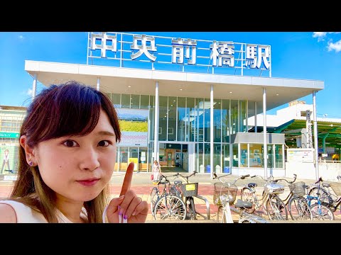 【上毛電気鉄道】西桐生駅〜中央前橋駅 女子鉄の乗車記録2020-7-2