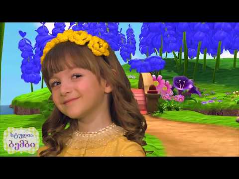 წიწილები/cicilebi, studia BEMBI