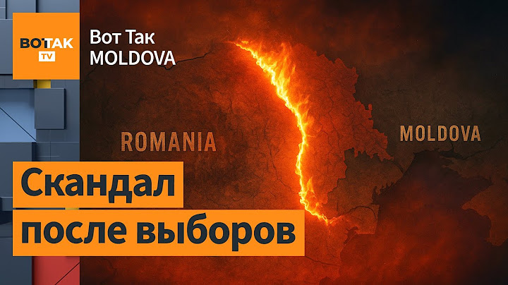 ❗ Жителей Молдовы лишат румынских паспортов. Всплеск контрабанды оружия / Вот Так. Moldova