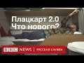 РЖД запустили новый вид плацкарта. Что изменилось?