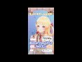 Otonose Kanade sings Midsummer Citrus - ReGLOSS