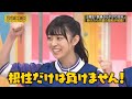 根性だけは負けないたまちゃん【阪口珠美】 の動画、YouTube動画。