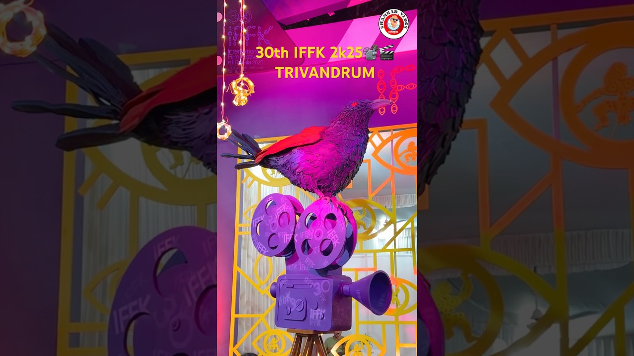 30th IFFK 2K25 📽️🎬 TRIVANDRUM. International Film Festival Of Kerala ✨ 