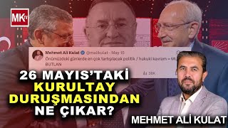ÖNÜMÜZDEKİ GÜNLERDE EN ÇOK 'MUTLAK BUTLAN' KONUŞULACAK DEMİŞTİ! Mehmet Ali Kulat Nedenini Açıkladı!