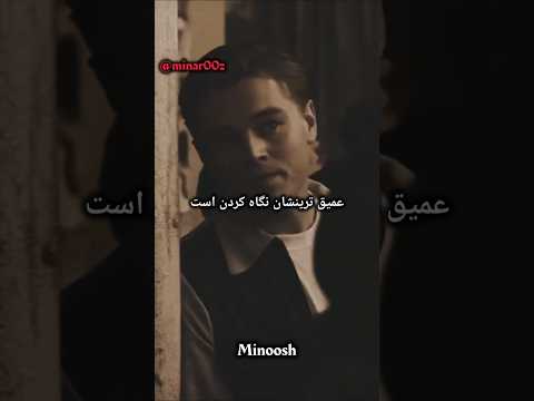 مگذار دیگران نام تو را بدانند همین زلال بی کران چشمانت برای پچ پچ هزار ساله آنان کافیست