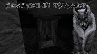Прохождение карты Сельский туалет в Майнкрафт | Попал в мир Tiny Bunny в Майнкрафт! screenshot 5