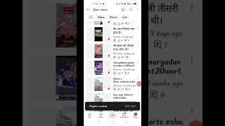 YouTube playlist kaise banate hain| play list Kaise banaye| how to create video playlist. screenshot 3