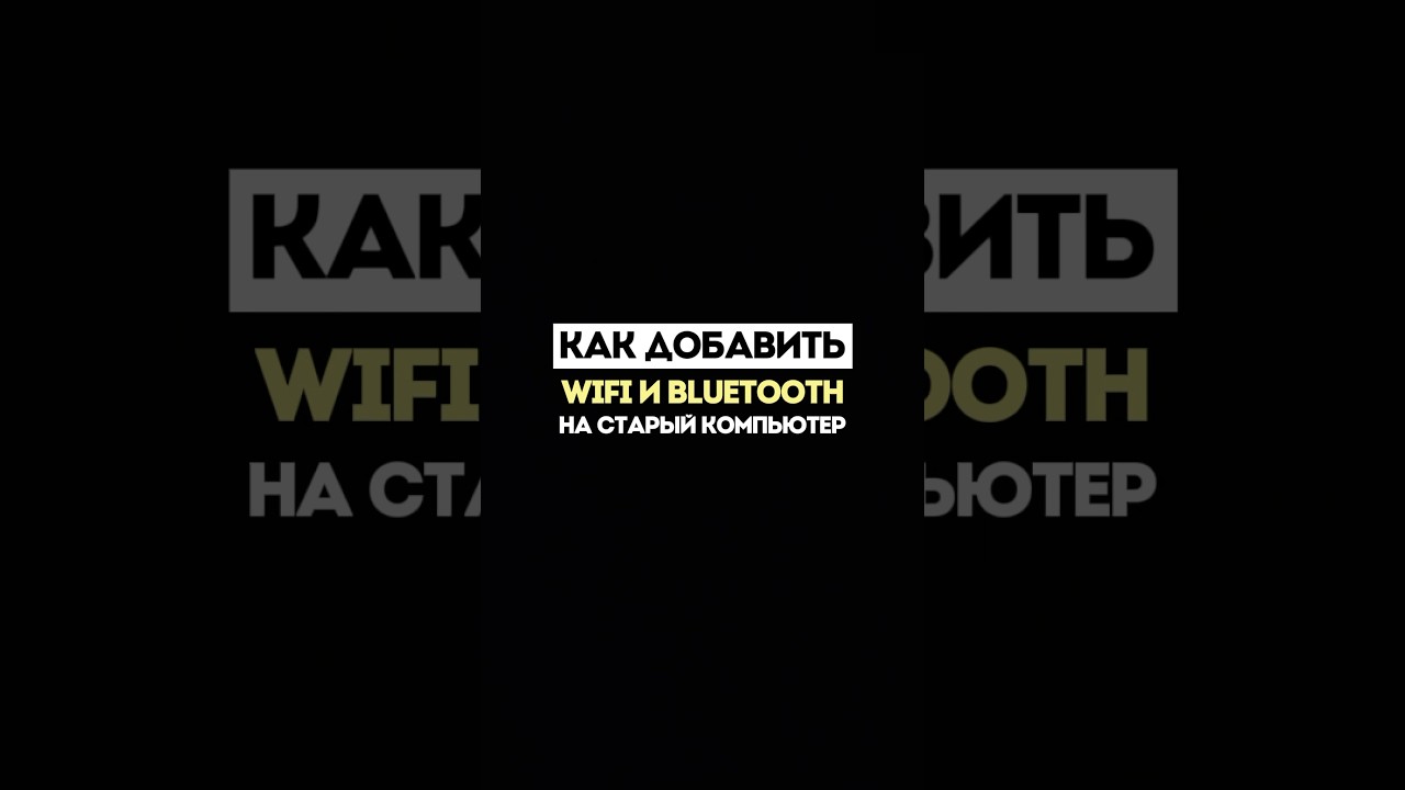 WiFi адаптер с Bluetooth Арт. WB 248933011