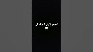 قرآن كريم #رمضان_كريم #اكسبلور #رمضانمبارك #لايك #المصحف #قران_كريم #ترند #الرحمن #اكسبلورر #اكسبلور