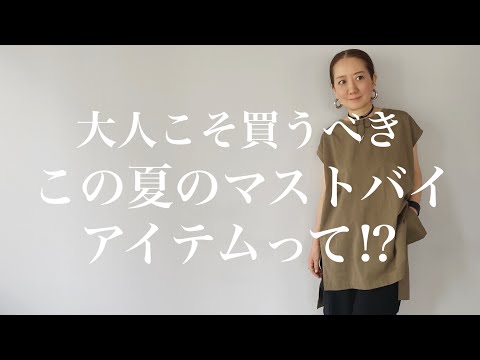 スカート 着こなし からし色 スカート 着こなし からし色