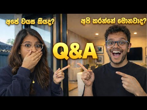 අපි ගැන ඔයාලා අහපු දේවල් ❤️ | Q&A | Answering your most asked questions