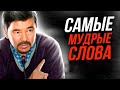 Маргулан Сейсембаев - Ошибка большинства людей и как   самооценка влияет на успех!!!