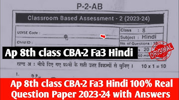 Ap 8th class Fa3 Hindi 💯real question paper And answer 2023-24|8th Hindi CBA-2 fa3 question paper