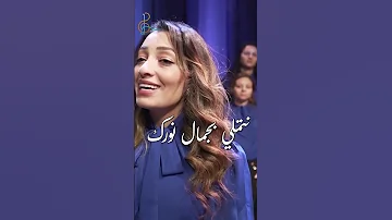 يا عدرا يا ام النور نورك يا عدرا يفرحنا 