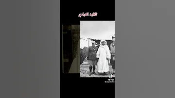 دوزها القائد العيادي 