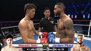 【】Masaaki Noiri vs Jordann Pikeur K’FESTA.2／K-1 WELTER WEIGHT／3min.×3R・Ex.1R