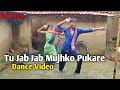 Tu jab jab mujhko pukare   dance