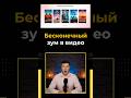 Как создать вирусные видео с бесконечным зумом с искусственным интеллектом