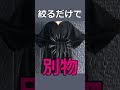 えっ?この発想あり!絞るだけで別物ワンピ!