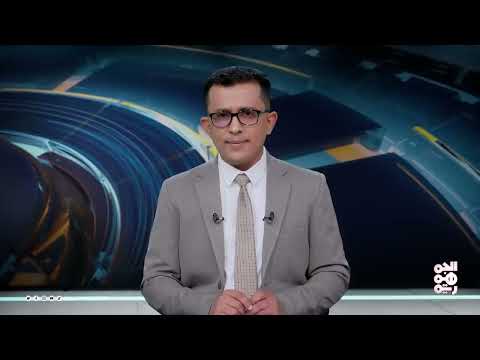 دعوة حوثية للانفصال: سك عملة جديدة