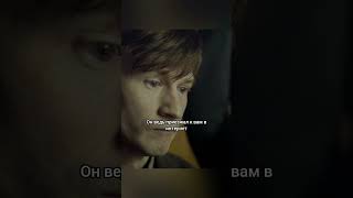 учёный расследует лучше полицейских #сериал #фильмы #shorts