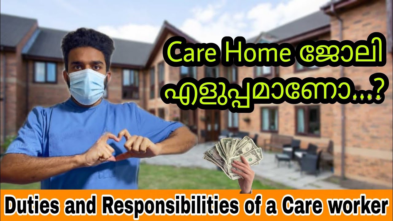 Care Home jobs in UK 🇬🇧 How much we can earn / Duties and ...