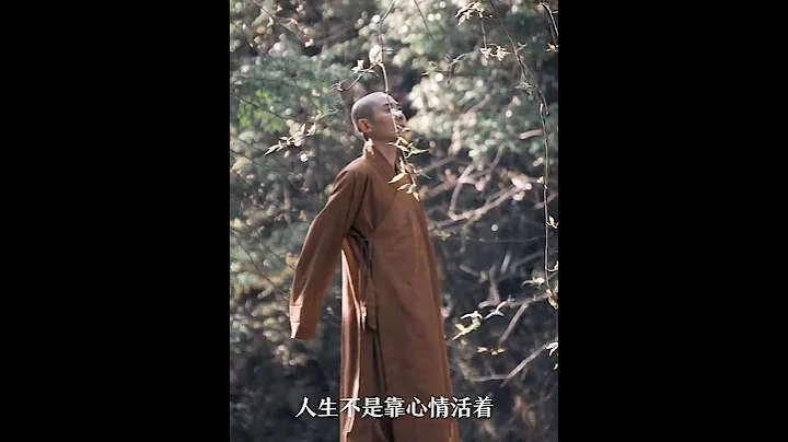 人生不是靠心情活着 而是靠心态去生活 - 天天要闻