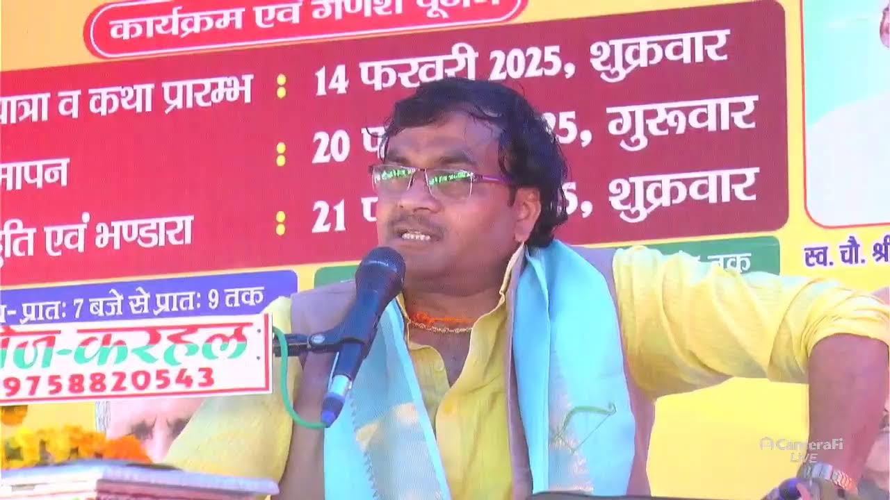 विशेष शास्त्री जी ग्राम-दतावली लाइव