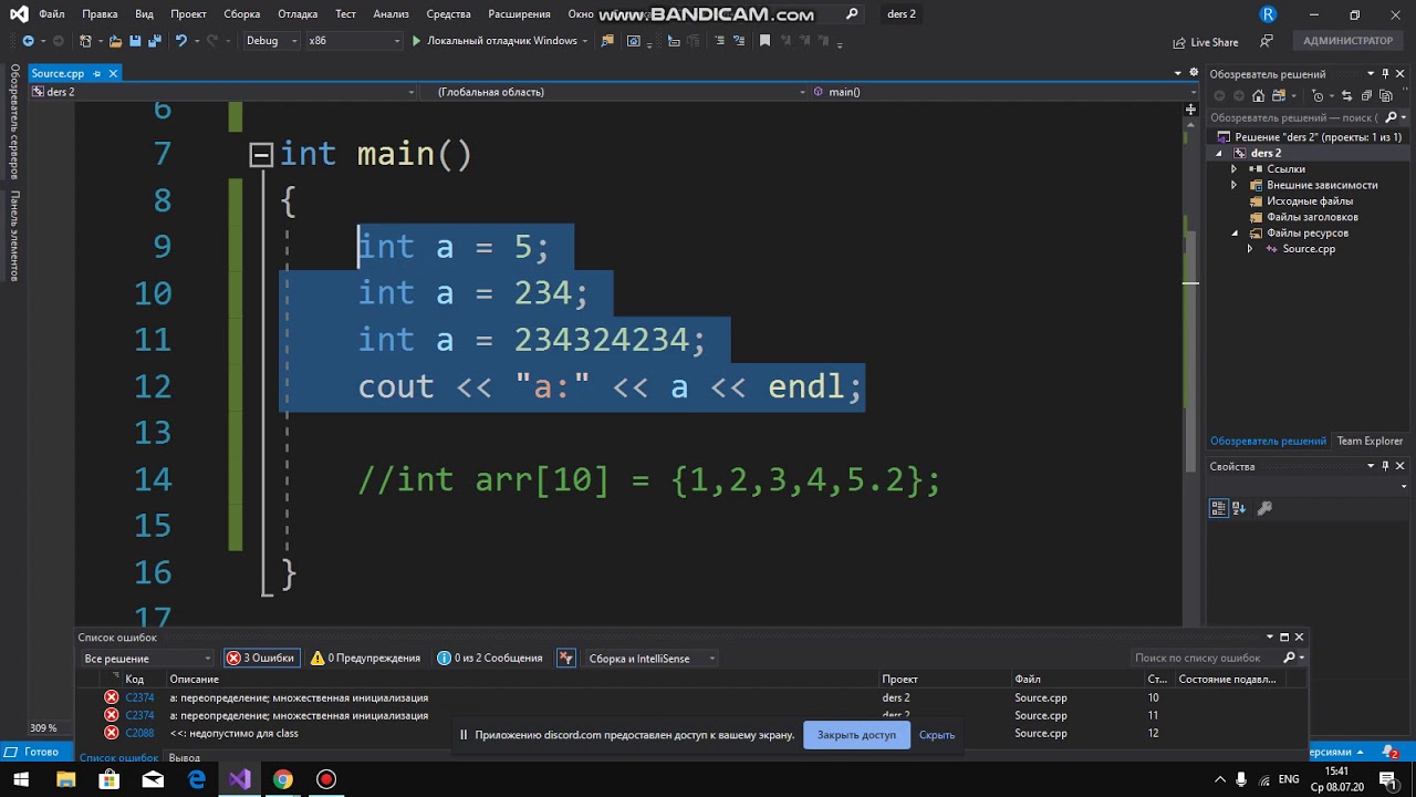 Array c++ ders 4.0 - YouTube