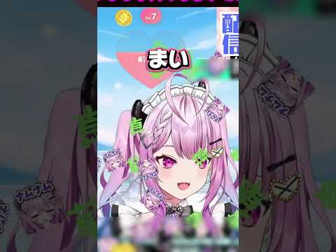 笑わない耐久 #vtuber 　#女性vtuber　#shorts  #切り抜き