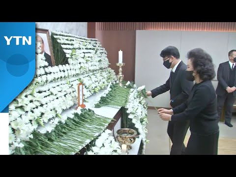 발길 뜸한 전두환 빈소 첫날...5공 인사 조문 이어져 / YTN