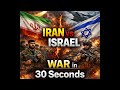 Iran vs Israel War in 30 Seconds